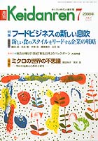 表紙イメージ