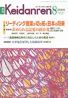 表紙イメージ