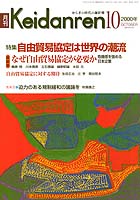 表紙イメージ