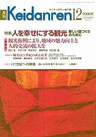 表紙イメージ