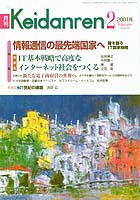 表紙イメージ