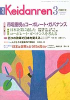 表紙イメージ