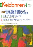 表紙イメージ