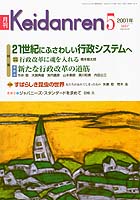表紙イメージ