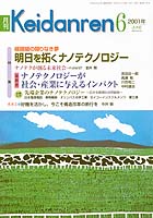 表紙イメージ