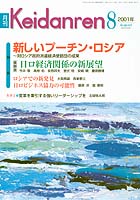 表紙イメージ