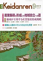 表紙イメージ