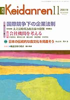 表紙イメージ