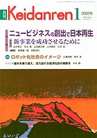 表紙イメージ