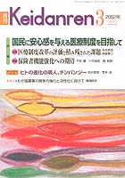 表紙イメージ