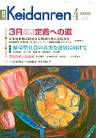 表紙イメージ