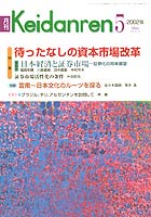 表紙イメージ