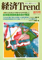 表紙イメージ