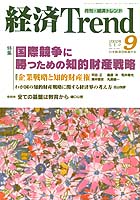 表紙イメージ