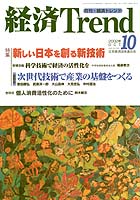 表紙イメージ