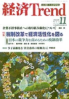 表紙イメージ