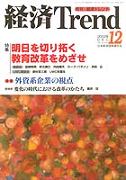 表紙イメージ
