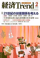表紙イメージ