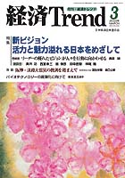 表紙イメージ