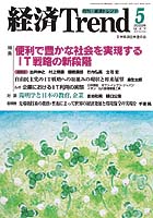 表紙イメージ