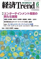 表紙イメージ