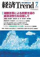 表紙イメージ