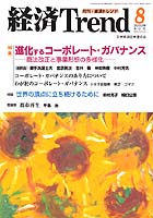 表紙イメージ