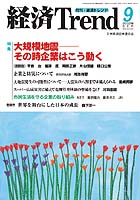 表紙イメージ