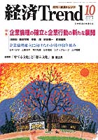 表紙イメージ