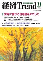 表紙イメージ