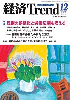 表紙イメージ