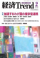 表紙イメージ