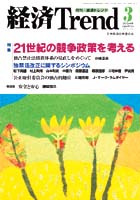 表紙イメージ
