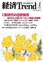 表紙イメージ
