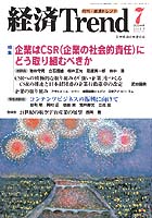 表紙イメージ