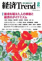 表紙イメージ