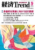 表紙イメージ