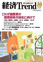表紙イメージ