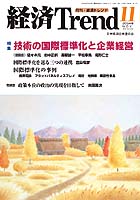 表紙イメージ