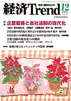 表紙イメージ