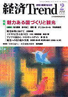 表紙イメージ