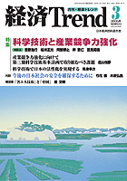 表紙イメージ