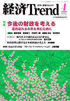 表紙イメージ