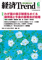 表紙イメージ