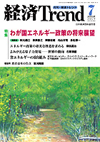 表紙イメージ