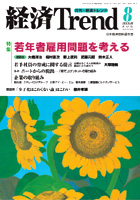 表紙イメージ