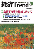 表紙イメージ