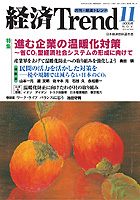 表紙イメージ
