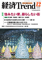 表紙イメージ
