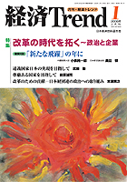 表紙イメージ
